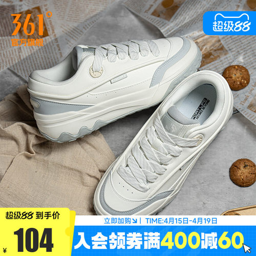 板鞋