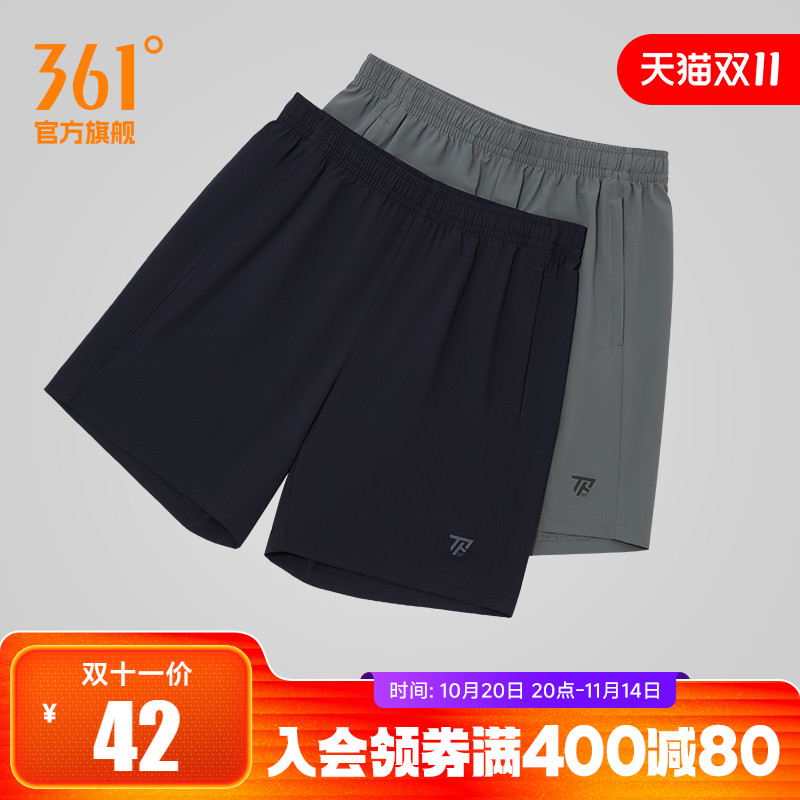 361速干运动跑步短裤男