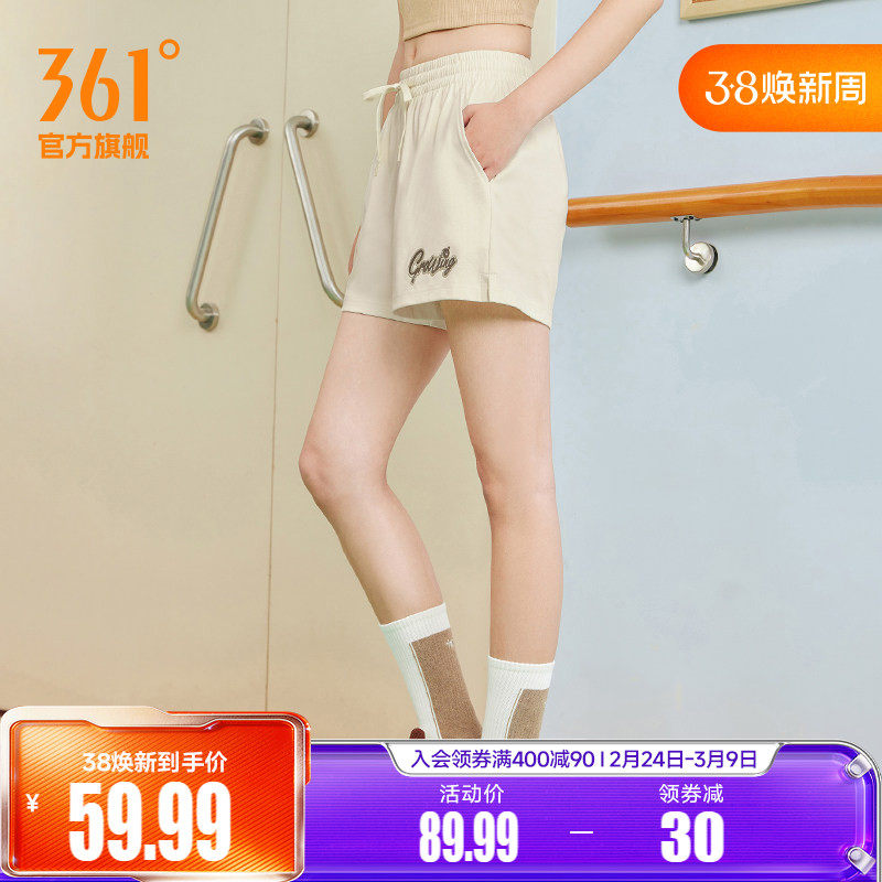 361运动裤女2026夏季宽松亲肤透气针织短裤女休闲百搭运动短裤女