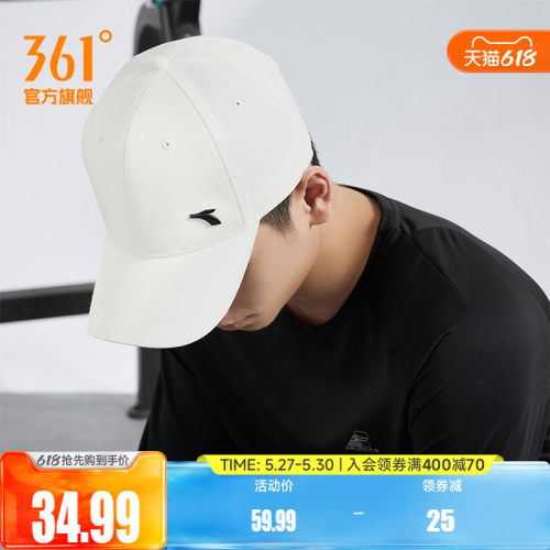 361度中性2024年春季新款棒球帽