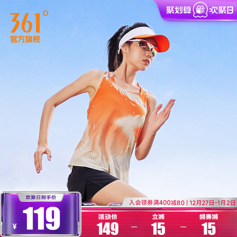 �ۻ��㣺�׳�ɫ L 361��ȼAIR�˶�����Ů2025�ļ��¿��������ٸ�͸���ܲ���Ůʿ���� 332.01Ԫ��3��(��110.67Ԫ/��)