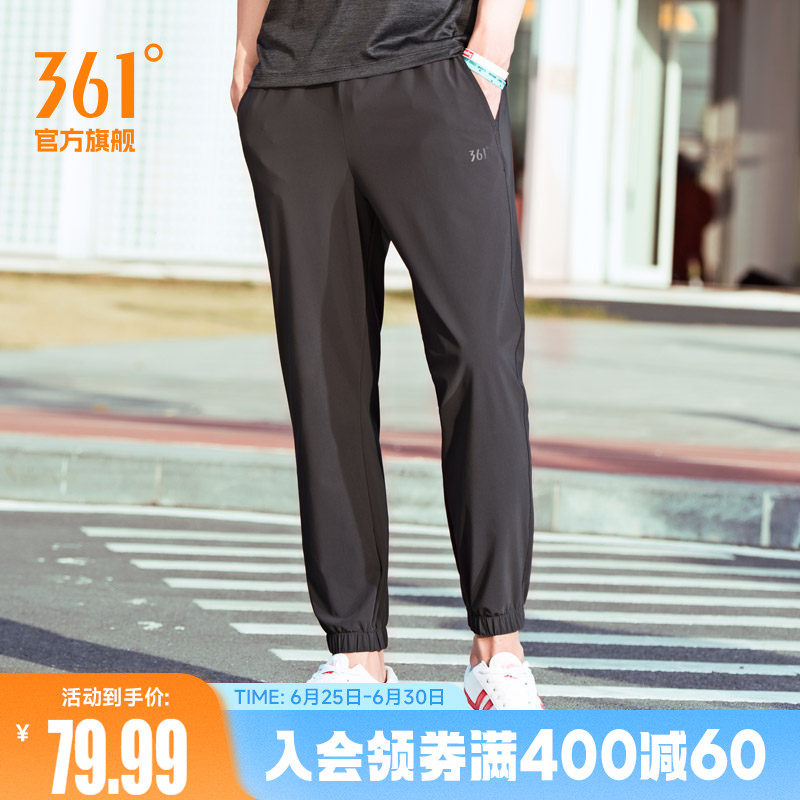 361运动裤男裤夏季收口梭织长裤宽松直筒速干裤男休闲九分裤裤子