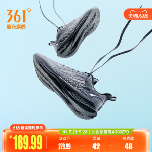 361飞鱼4.0男鞋跑步鞋夏季新款网面透气薄款运动鞋轻质减震跑鞋男