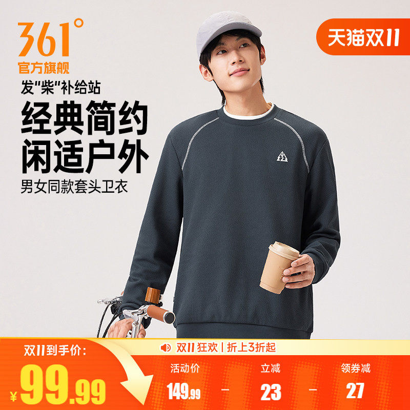 361运动卫衣2026年秋季新款oversize宽松套头卫衣情侣款休闲上衣