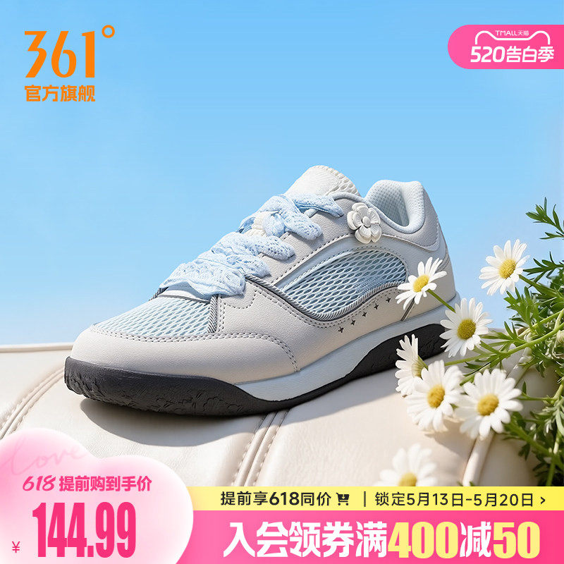 361朵朵鞋女鞋运动鞋2026夏季新款网面透气鞋子薄底板鞋德训鞋