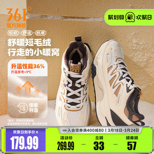 361运动鞋男鞋2025冬季新款加厚保暖加绒鞋户外防水防滑休闲鞋子