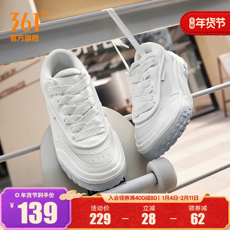 361男鞋运动鞋2025秋冬新款鞋子厚底百搭休闲鞋透气板鞋情侣鞋男,运动鞋new,板鞋,淘宝优惠券,粉丝福利购,淘宝优惠卷