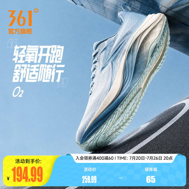 361O2男女跑步鞋2026夏季爸爸鞋减震网面透气徒步鞋健身运动鞋男