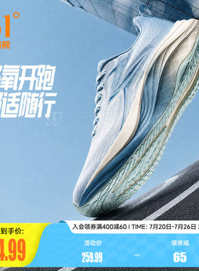 361O2男女跑步鞋2026夏季爸爸鞋减震网面透气徒步鞋健身运动鞋男