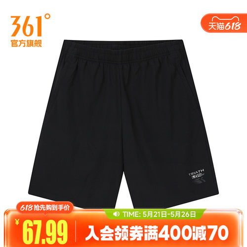 梭织运动裤