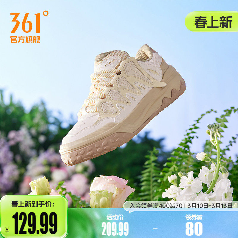 流星鞋361女鞋运动鞋2026春季新款鞋子防滑厚底增高休闲鞋板鞋女
