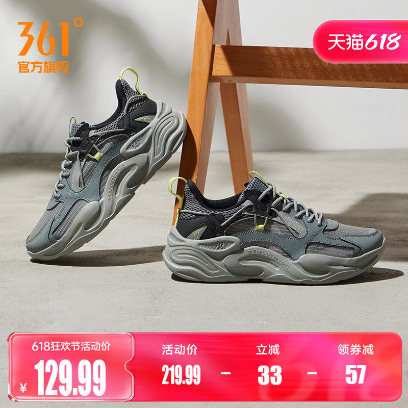 澎湃361男鞋运动鞋2026夏季鞋子网面透气百搭复古老爹鞋休闲鞋男