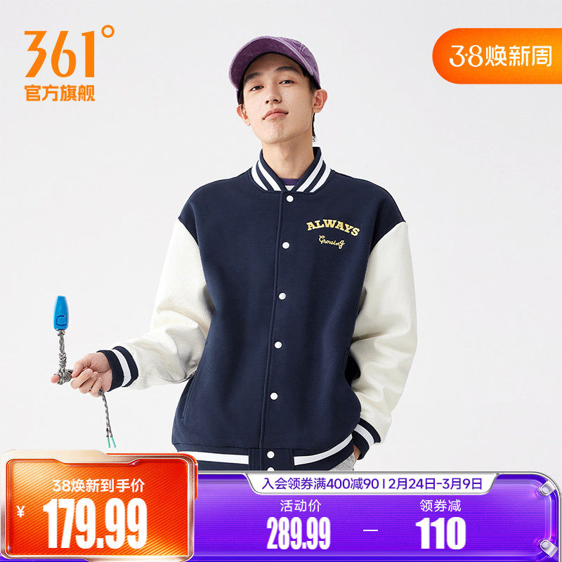361男装运动夹克2026春季新针织绒里宽松保暖外套情侣舒适上衣