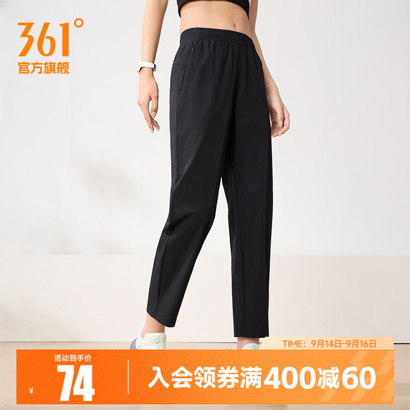 361运动长裤速干跑步裤女秋季梭织九分裤健身透气直筒平口休闲裤图片