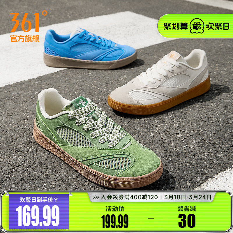 361挽风3男鞋运动鞋2026夏季透气新款德训鞋帆布鞋休闲板鞋T头鞋