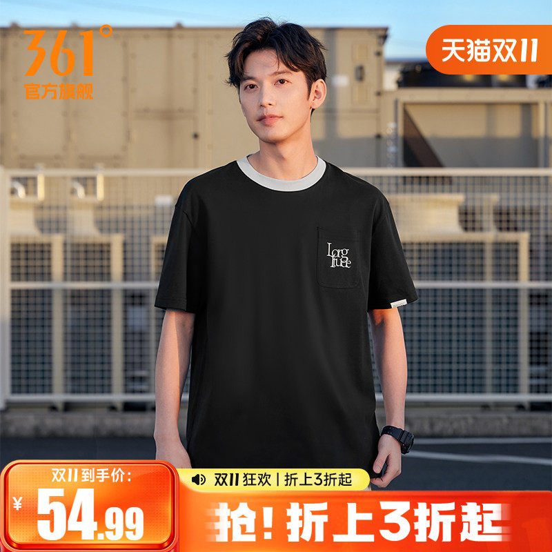 361短袖男士2026年夏季透气新款宽松休闲上衣圆领纯色运动T恤男装