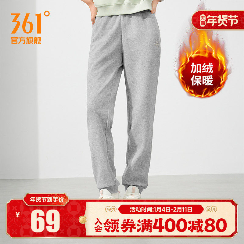 361运动裤卫裤女2025秋冬宽松加绒针织长裤束脚休闲裤健身跑步裤