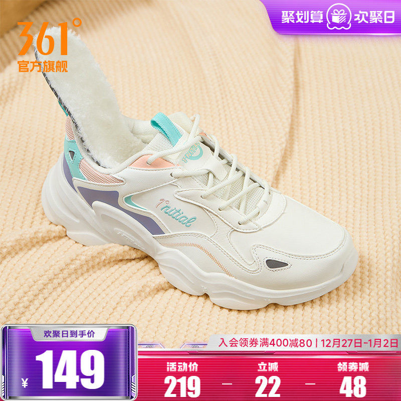 361女鞋运动鞋2025秋季短绒皮面鞋百搭老爹鞋轻便休闲鞋加绒鞋