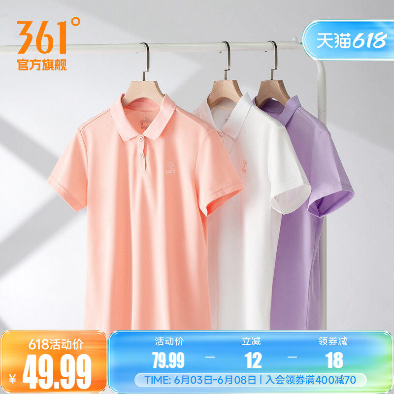 361运动t恤女2026夏季时尚休闲polo衫女子健身翻领透气短袖潮