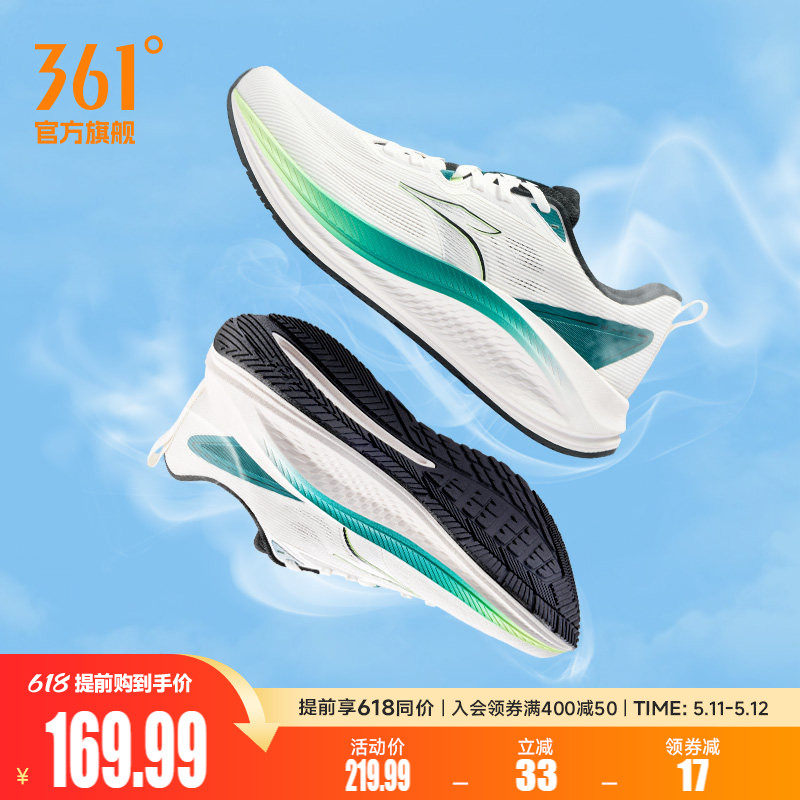 361锋翼2.0SE有氧男运动鞋夏季网面透气薄款跑鞋减震防滑慢跑步鞋
