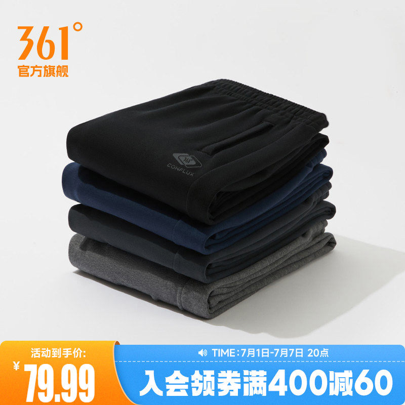 361运动裤男春季收口脚口休闲裤直筒束脚针织长裤跑步卫裤男裤子