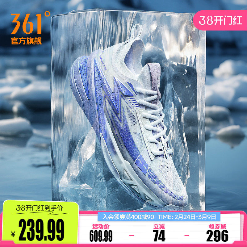 BIG3 5.0pro篮球鞋361男鞋运动鞋2025冬季专业实战耐磨透气男球鞋