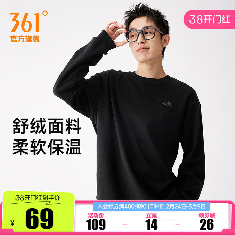 361运动卫衣男2025秋冬新款抓毛套头衫男士休闲卫衣情侣圆领上衣
