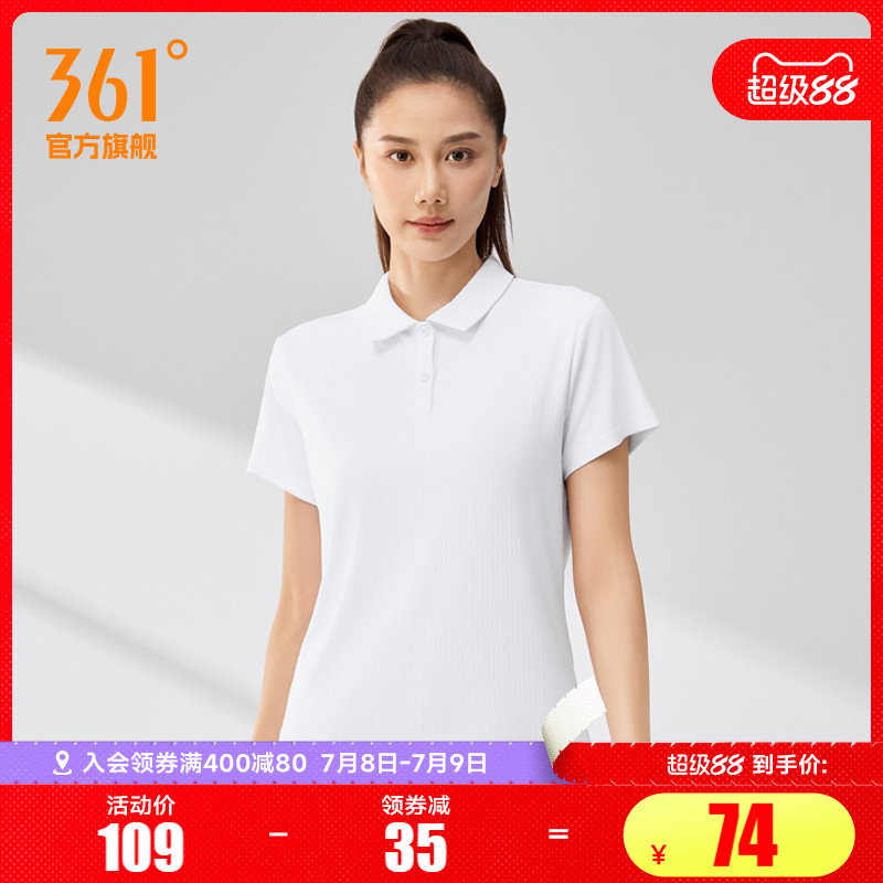 361运动polo衫速干短袖女2025年夏季透气新款纯色修身上衣翻领T恤