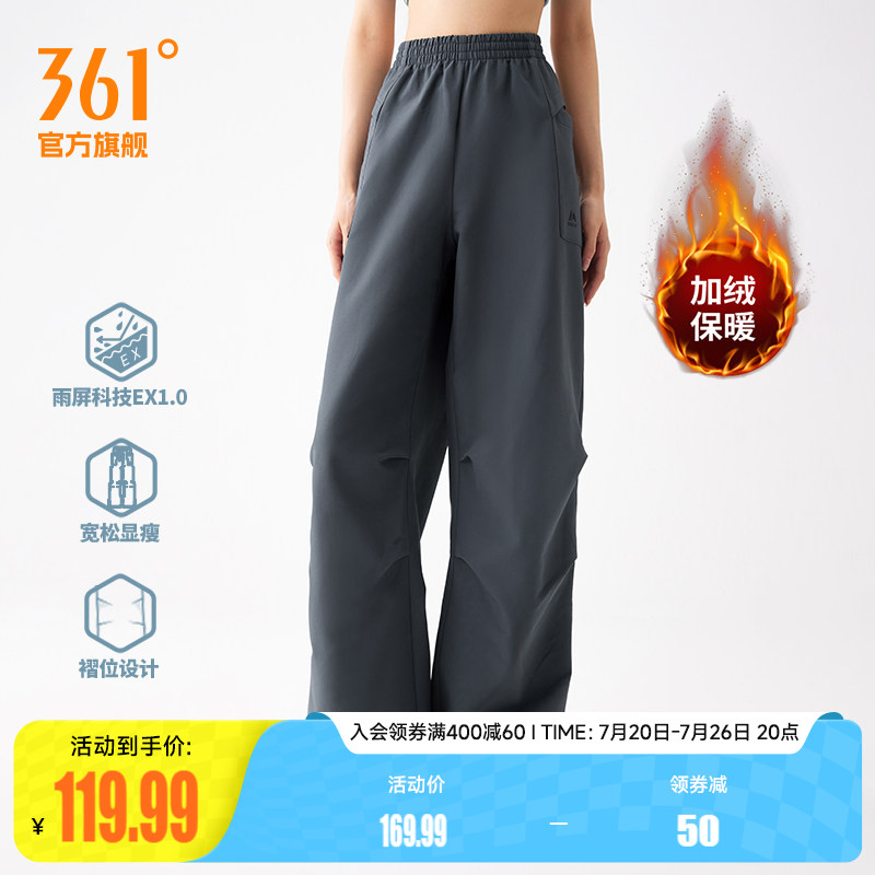 361运动裤伞兵裤女2026春季雨屏防泼水加绒裤直筒休闲裤工装裤女