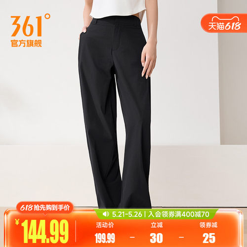 运动长裤