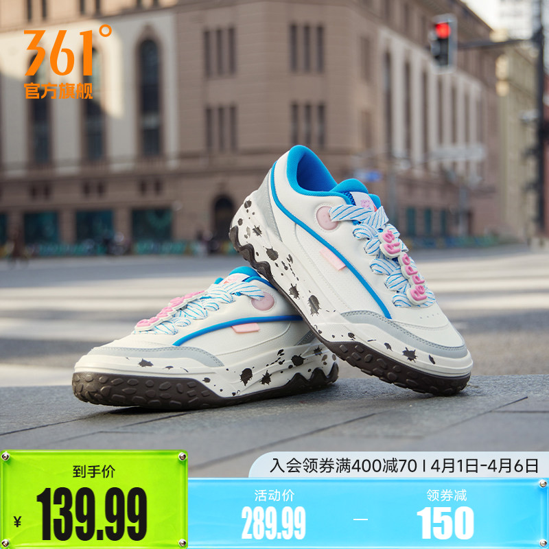 小猪佩奇361男运动鞋2026春季新款休闲鞋子情侣鞋学生百搭女鞋