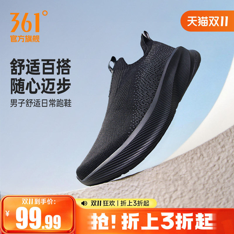 361男鞋黑色爸爸运动鞋秋冬网面透气一脚蹬懒人鞋软底跑鞋健步鞋
