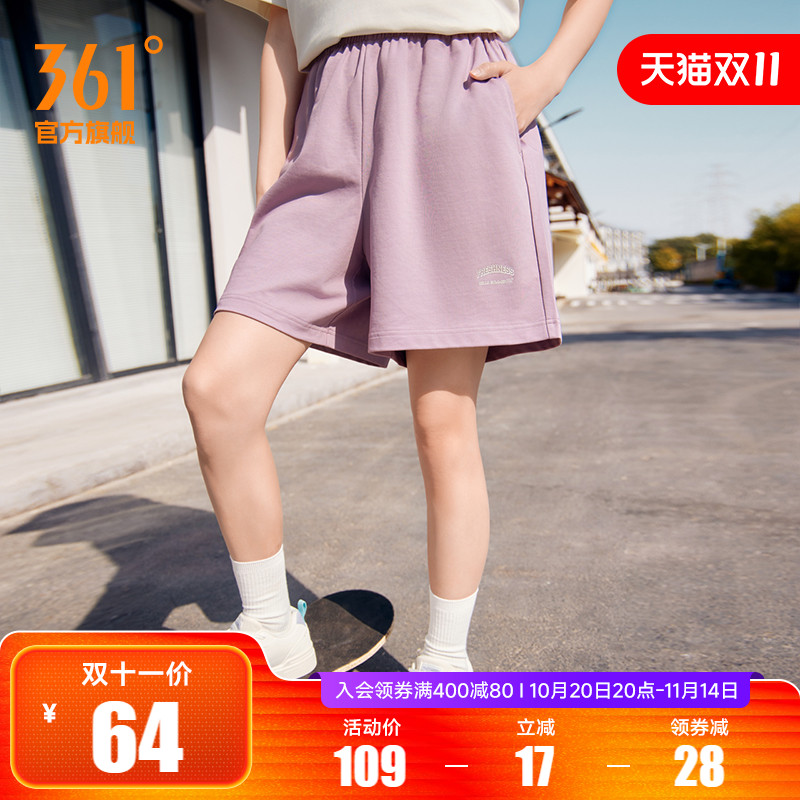 361运动短裤女2025春季直筒宽松透气针织卫裤休闲五分裤阔腿中裤