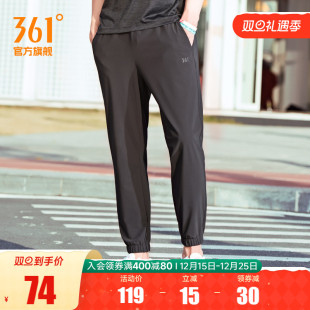 收口梭织长裤 春季 宽松直筒速干裤 男休闲九分裤 子 361运动裤 裤 男裤