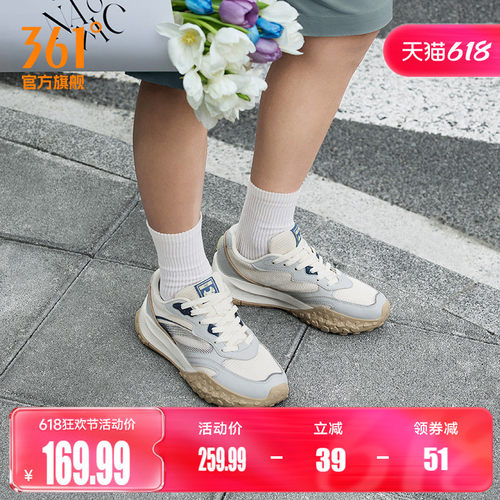 酥饼3361男休闲运动鞋