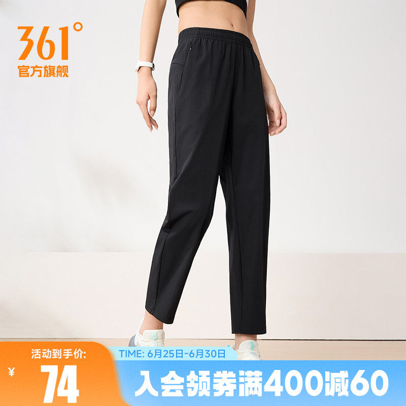 361运动长裤速干跑步裤女夏季梭织九分裤健身透气直筒平口休闲裤
