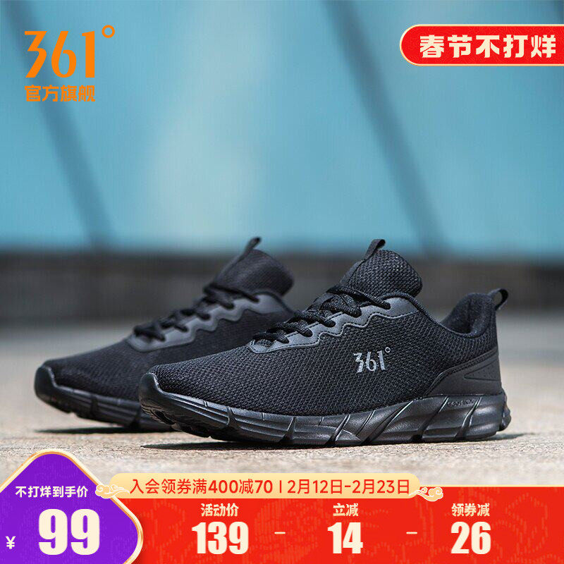 361男鞋运动鞋春季新款网面轻便跑鞋皮面休闲鞋子黑色跑步鞋男款