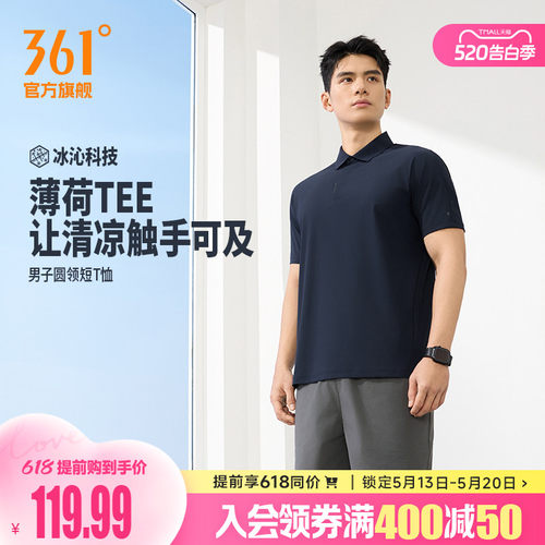 翻领短T恤