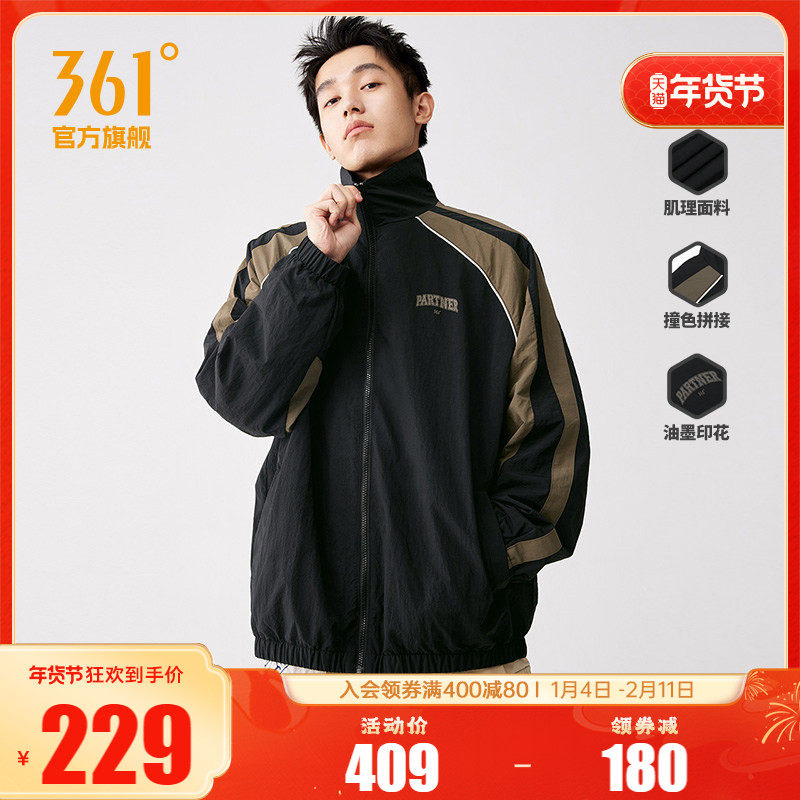 361男装2025秋冬新款梭织加绒外套宽松舒适上衣