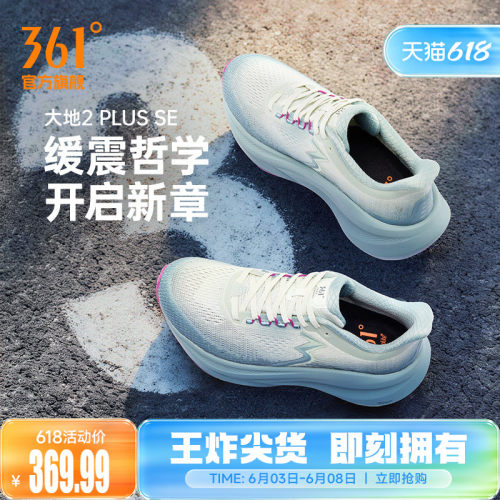 常规跑鞋