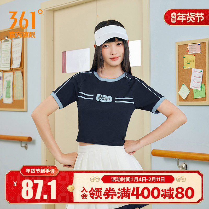 361运动T恤女2025夏季新款超短款冰感棒球服紧身啦啦队服运动短袖,运动服/休闲服装,运动T恤,淘宝优惠券,粉丝福利购,淘宝优惠卷