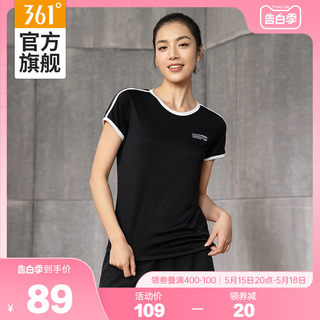 361运动套装女2022夏季跑步健身瑜伽服女子休闲时尚运动服潮