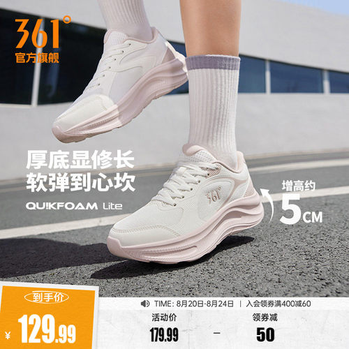 常规跑鞋
