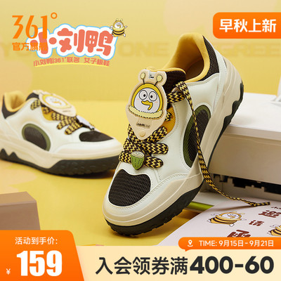 361蜂玩鸭联名情侣板鞋运动鞋2025年秋季透气女鞋新款休闲鞋男鞋