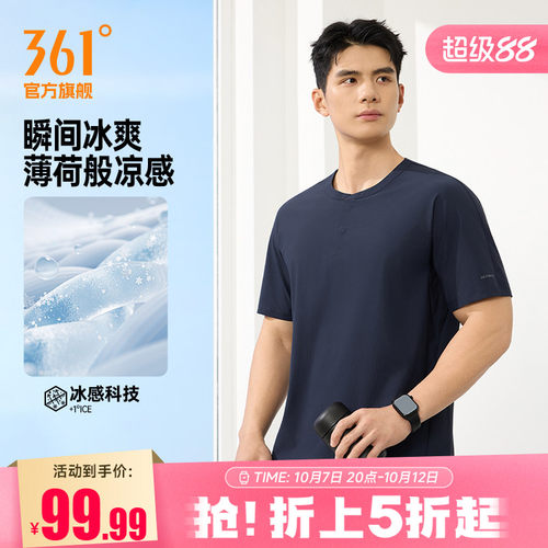 圆领短T恤