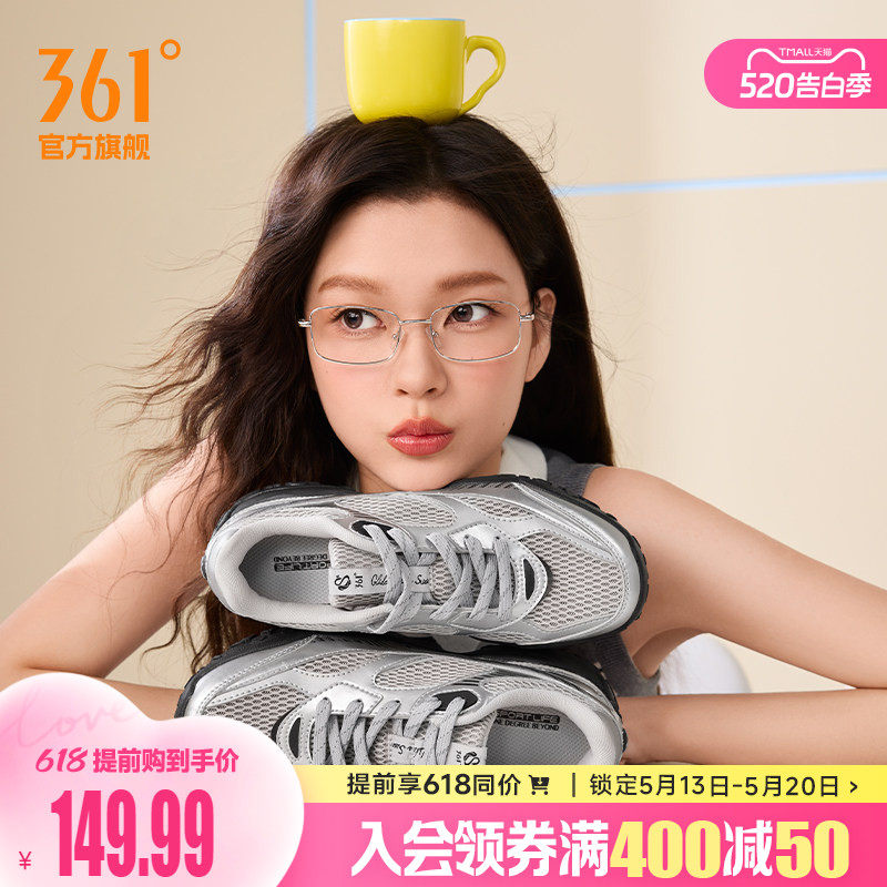 天鹅鞋361芭蕾运动鞋女2026夏季网面保暖薄底银色休闲女德训鞋