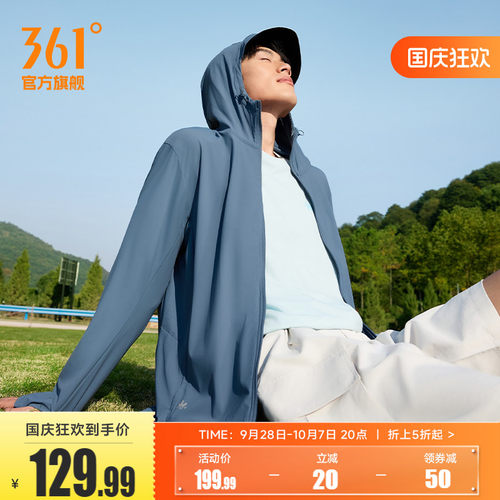 针织外套