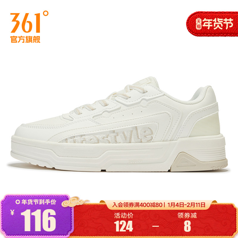 361度女鞋运动鞋2025秋冬新款休闲鞋百搭厚底板鞋小白鞋女板鞋,运动鞋new,板鞋,淘宝优惠券,粉丝福利购,淘宝优惠卷