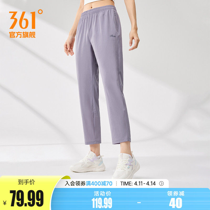 361运动裤长裤女夏季跑步健身直筒裤平口裤脚学生运动裤健身裤新