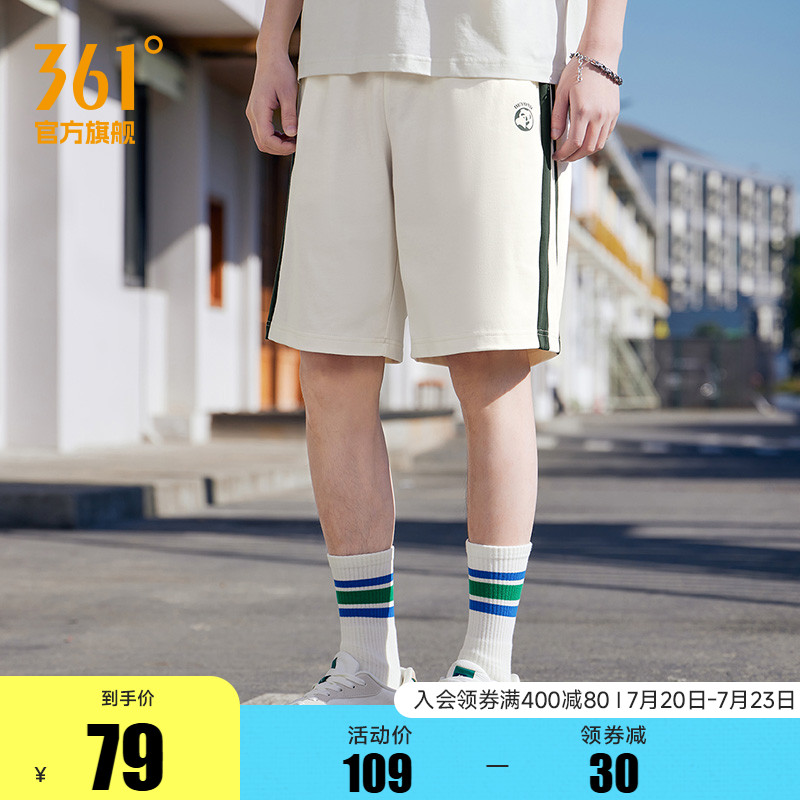 361宽松透气针织轻肤百搭短裤男